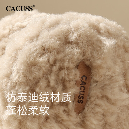 CACUSS earmuffs women's plush warm earmuffs cycling ear protection cold and antifreeze ear warm foldable earmuffs khaki