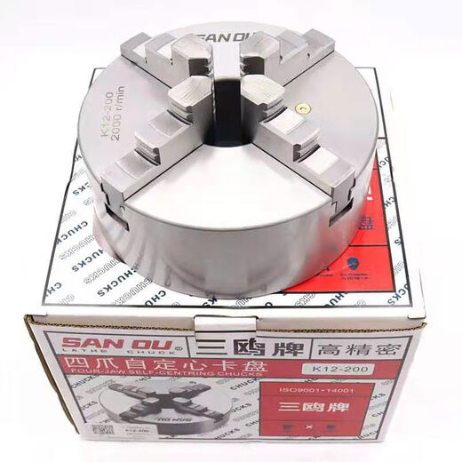 Three-pole manual linkage precision four-claw self-centering chuck K12250 lathe chuck 80500A machine tool accessories Sanou K12130 one pair of forward and reverse claws