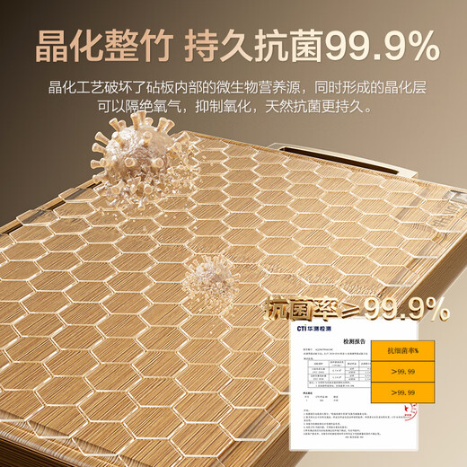 Suncha-Schneidebrett, kristallisiert, ganzer Bambus, antibakteriell und schimmelresistent, verdicktes Haushalts-Schneidebrett in Lebensmittelqualität, Massivholz-Schneidebrett, 40 x 28 x 3 cm