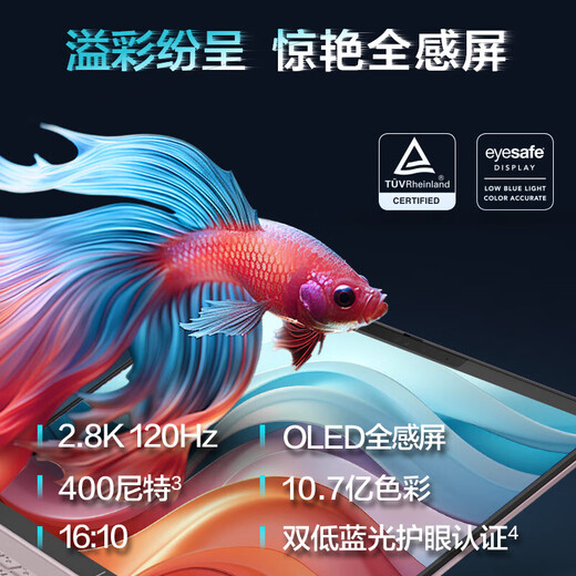 HP Star Book Pro14 2025 Model AI High Performance Thin and Light 14-inch Core Flagship Business Office Laptop Ultra5-125H 32G 2.8K丨Pink Official Standard丨1TB Solid State