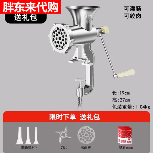 Sausage filling machine household sausage machine sausage filling machine manual meat grinding artifact casing tool installation No. 12 upgraded model sausage/ground meat free casing