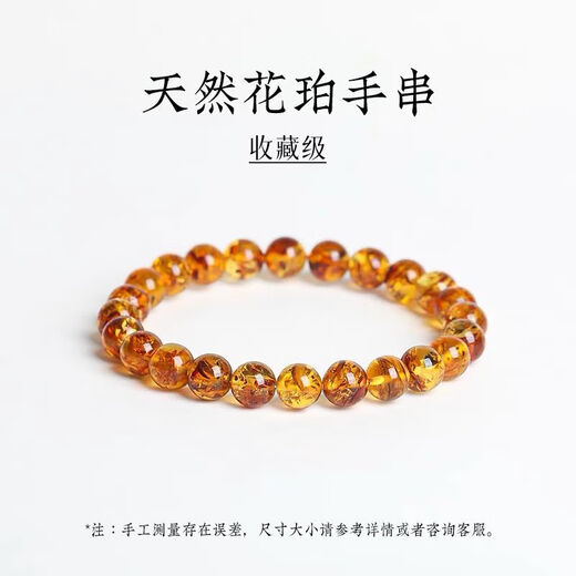 Yuze natural amber, water purified flower amber, medicinal amber, beeswax gold amber, gift box, toy for men and women, natural 6mm flower amber, 108 Buddhist beads