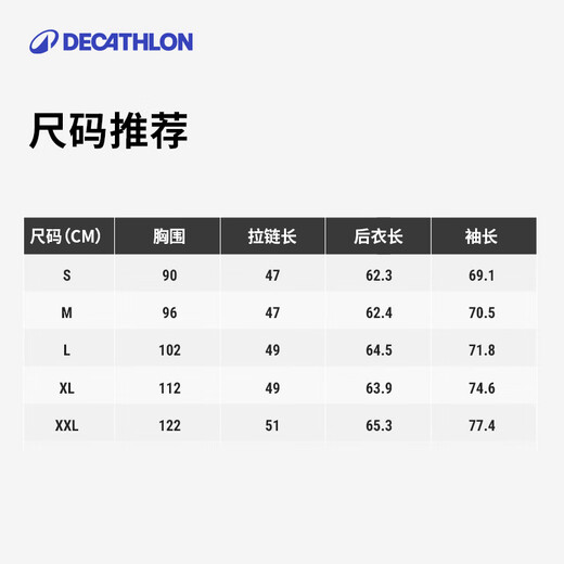 Decathlon road cycling jersey men's windproof long-sleeved outdoor sports cycling jersey lightweight sun protection clothing Racer competition cycling long-sleeved_UV-proof style (new and old models shipped randomly) L