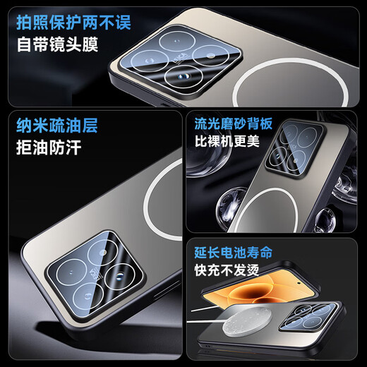 CoolFeng strong magnetic matte suitable for Xiaomi 17 mobile phone case xiaomi17 protective cover magsafe magnetic charging lens all-inclusive lens anti-fall for men and women
