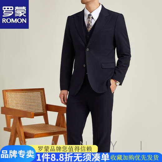 ROMON Retro Premium Wool Suit Suit Men's No-Iron Slim Customized British Gentleman Wedding Groom Three-piece Suit Brown (Top + Vest + Pants) XL -52