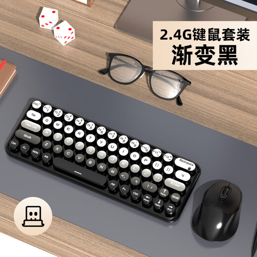 Ensemble clavier et souris Bluetooth sans fil à trois modes pour bureau unisexe pour filles - Couleur dégradée - Pour ordinateur portable - Clavier sans fil portable - Style batterie - Noir dégradé
