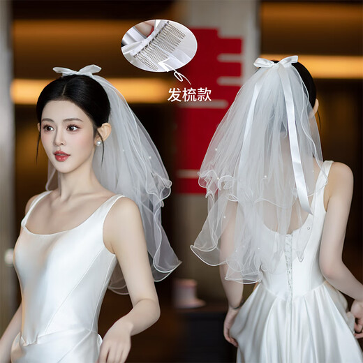 BBS Veil Proposal and Certificate Bride's Confession Photography Birthday Chinese Valentine's Day Bow Pearl Photo Photo Props Double-layer Pearl Veil-Hair Comb Type