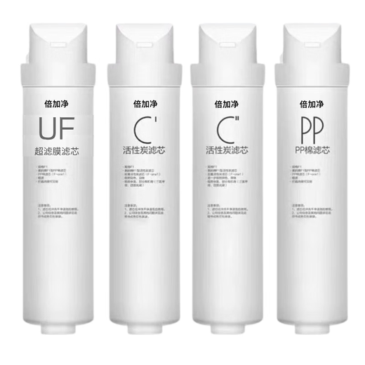 DoubleJet is suitable for Midea Hualing water purifier M1/MU136-4/151-4/135/138/163/general household M1 complete set of four (no electricity required)