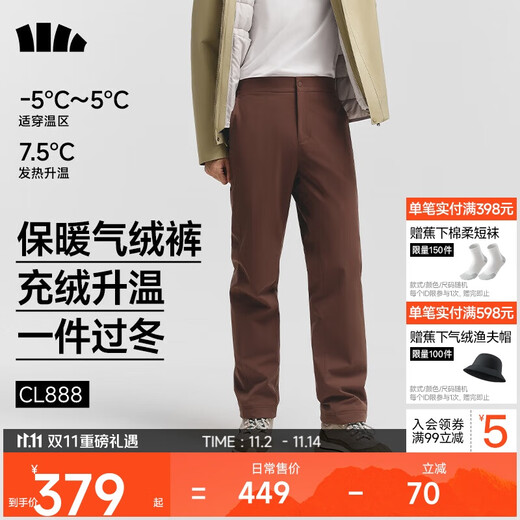 Beneunder casual pants men's cotton pants air velvet high warmth thickened straight trousers CL888 Autumn Rock Brown XL
