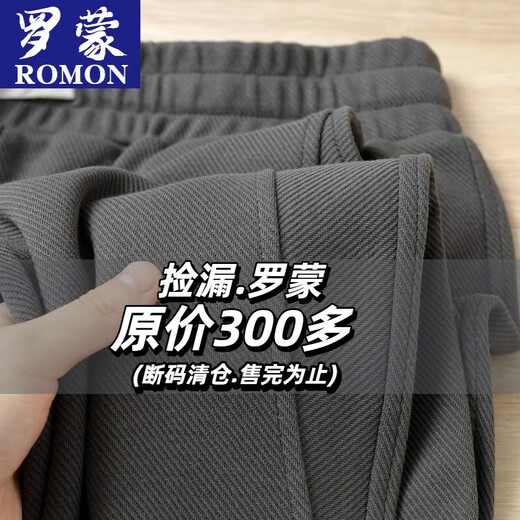 ROMON American Heavyweight Twill Casual Pants Winter Velvet Thickened Men's and Women's Sports Pants Loose and Versatile Fashionable Sweatpants Men Dark Gray Style Velvet M Recommended 85-115Jin Jin is equal to 0.5 kg