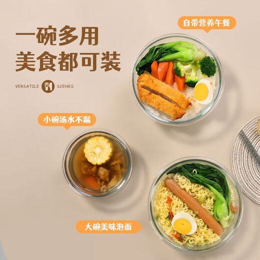 Lunch box high borosilicate heated glass crisper lunch box refrigerator lunch box glass bowl storage box crisper round without partition 620ml