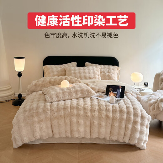 MINISO Blanket Nap Blanket Multifunctional Thickened Double Layer Rabbit Velvet Quilt Cover Blanket 200x230cm