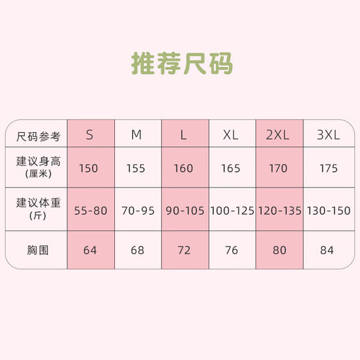 芬腾透气发育期少女内衣中学生初中生高中生女童文胸背心裹胸无痕 白色 S (建议身高150cm)