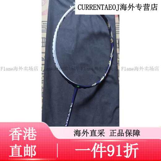 Yonex (YONEX) badminton racket Sky Ax 77 88D 88S pro 99 99LCW 99pro National Feather Color Sky Ax 99BP4UG5JP No after-sales Aerial shot