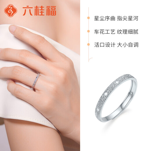 Liuguifu Jewelry platinum pt950 baby's breath ring platinum car flower ring versatile open female ring Stardust Kiss about 2.90g
