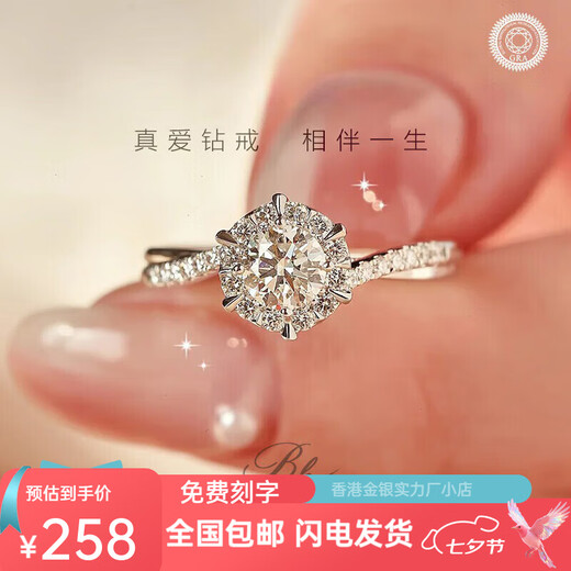 Pt950 Platinum Proposal Diamond Ring Moissanite Ring One Carat Valentine's Day and Chinese Valentine's Day Birthday Gift for Girlfriend Twist Arm Group Set 50 Points + Luxury Gift Box + Engraving - Light Luxury Style Opening Adjustable