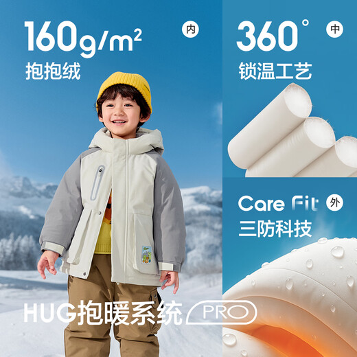 Balabala children's clothing children's down jacket girls and boys 2025 hooded winter heat storage jacket warm top outdoor thickening