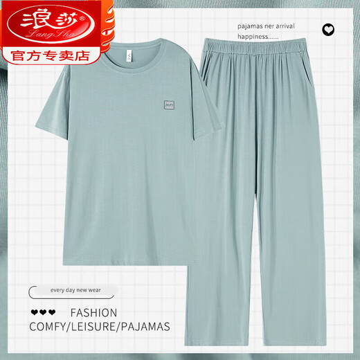 LangSha premium nude cotton modal cotton pajamas men's summer trousers loose plus thin ice silk cool home clothes AGF2687 short and long men's XL 120-140Jin Jin is equal to 0.5 kg