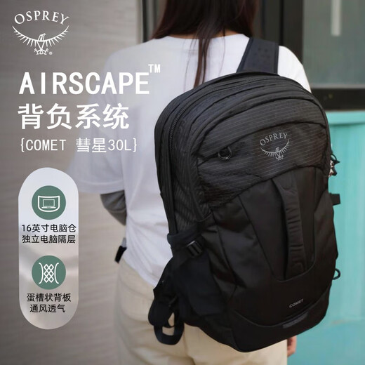Osprey Comet 30L Backpack Randonnée extérieure Pack d'escalade Pack de voyage Pack de voyage Lightweight Backpack Handsbag Black