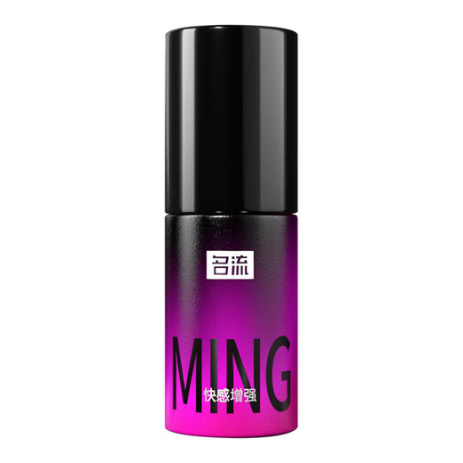 Celebrity Orgasm Liquid Women's Sensitive Lubricant Private Part Enhancement Liquid Desire Intercourse Lubricant Drops for Penetration Orgasm Screams Pleasure Enhancement Liquid*1 233