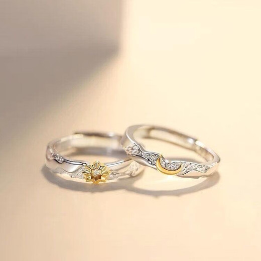 Sun and Moon Tonghui Couple Rings A pair of new niche designs for birthday gifts for girlfriends male M1133+1134 ring 2-piece set