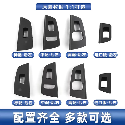Yusenyi is suitable for BMW 5 Series G38 525 528 530 window glass lift switch button cover, left rear center with black