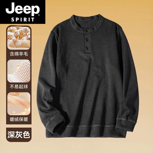 JEEP SPIRIT Heavy New Chinese Henley Collar Men's Sweater White Velvet Thickened Loose Bottoming Wool Sweater Men's Autumn PY39-Black+PY39-Khaki Two-piece More Affordable M 90-130Jin Jin is equal to 0.5 kg