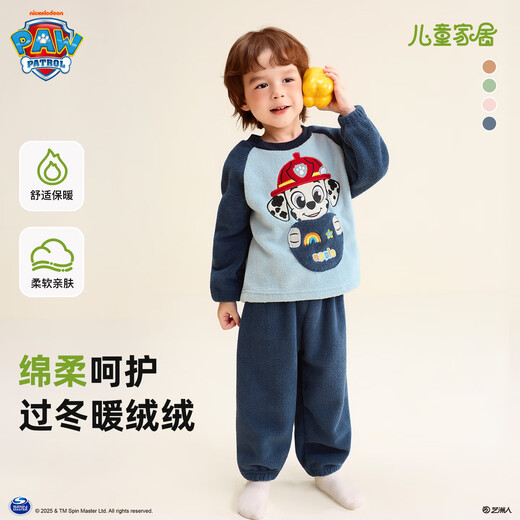Wangwang team made great contributions to children's home clothes set, coral velvet pajamas, autumn and winter baby home and outdoor clothes, boys' pajamas, navy blue 110