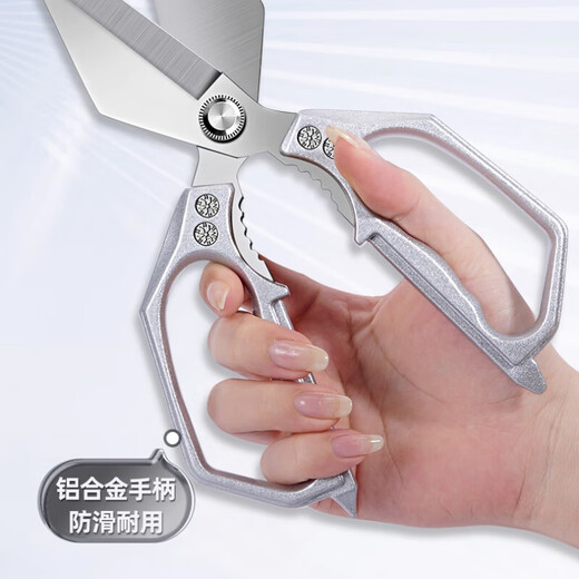 家の物语（KATEI STORY）日本强力鸡骨剪家用不锈钢剪鸡鸭鹅骨头专用剪刀多功能厨房剪 鸡骨剪【可拆式】