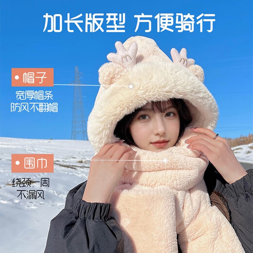 Pull-back hat for women, winter scarf, warm neck scarf, hat and gloves, one-piece gift, cute plush hat, velvet windproof and cold hat