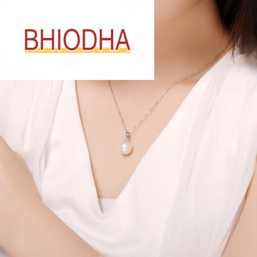 Bhiodha South Pearl Family North Sea South Pearl Pendant Gold Holder Seawater Pearl 520 Gift for Girlfriend 85-90mm Pearl Yellow 18k Gold Holder