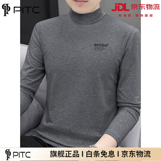 PITC International Light Luxury 2025 Autumn New Men's Half Turtle Collar Bottoming Shirt Long Sleeve T-shirt Slim Fit Versatile Mid-Collar Underwear M235 Light Gray 2XL Recommendation 145-160Jin Jin equals 0.5 kg