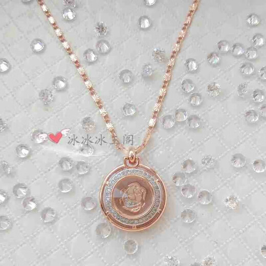 Luanjie Old Phoenix Necklace and Pendant for Time and Fortune, Twelve Zodiac Color Gold-plated 18K Rose Gold and White Metal for Women, Rat and Sun Flower Chain