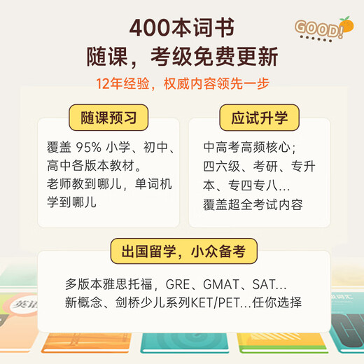 BaiCiZhan, the most popular model, highly recommended word machine Max with large ink screen, English pocket portable learning machine, word memorizing tool, Kapibara co-branded gift box