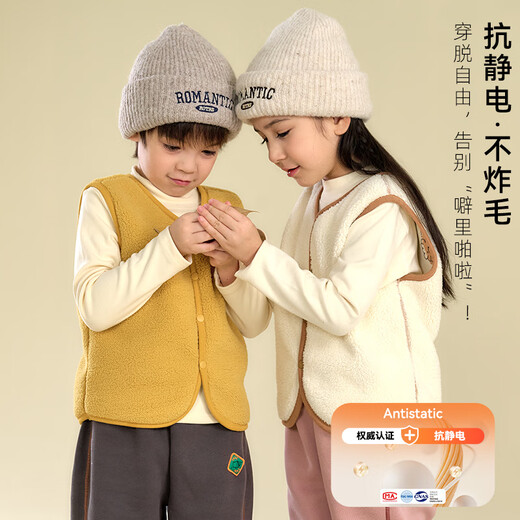 Cotton Hall Reversible Boys' Vest Thickened Plush Jacket 2025 Autumn New Girls' Velvet Vest xt2 Foundation Bunny 130