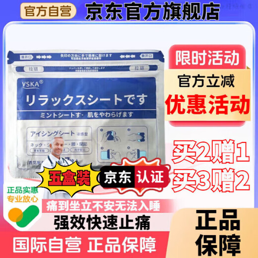 Fenfentai Pain Relief Tablets, Transdermal Nini Patch, Cancer Pain, Doragex Cancer Medicine, Bone Metastasis Tumor Late Stage Care, Five Boxes, Buy Three Get Two Free, 7 Patches/Box Official Authentic Product 1