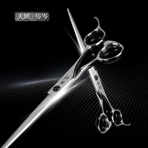 Tianyu pet scissors Tianyu natural scissors beauticians special Teddy Bichon high-end straight scissors curved scissors fish bone tooth scissors CT-65C 6.5 inch curved tooth scissors