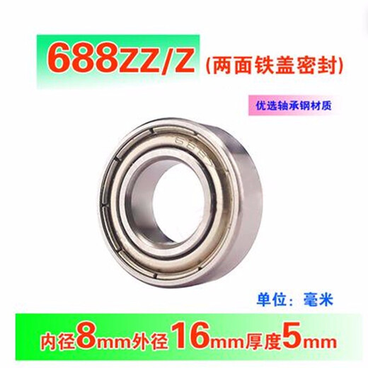 Love Pinhui Deep Groove Ball Micro Lager 608 MR128 MR148 688 698 628 638Z ZZ RS Inneren Durchmesser 8mm 688zz 8*16*5 mm andere