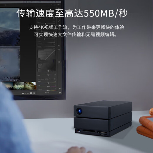 LaCie雷孜 移动桌面硬盘 16TB  企业级 2big Dock 机械硬盘 Type-C/雷电3/4  双2盘位磁盘阵列 CMR垂直