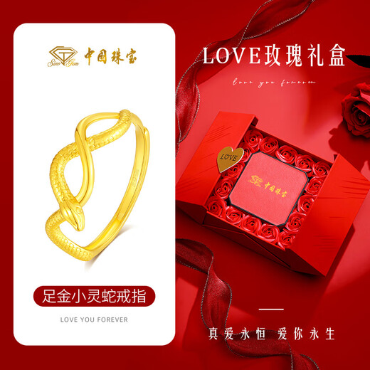 Chinese Jewelry Xiaoling Snake Gold Ring Women's 999 Pure Gold Open Ring Birthday Gift for Girlfriend and Wife Gold Weight Approximately 2.8g Pure Gold Ring