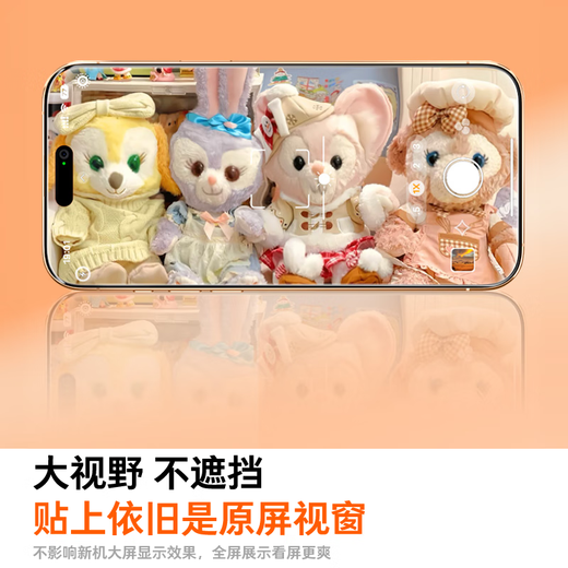 Turas Titan Film Upgraded Explosion-proof and Anti-scratch丨The second piece is half price Suitable for iphone17promax tempered film Apple 17pro mobile phone film 17 HD anti-fingerprint protective film iPhone17 Pro Max丨No.1 sales丨Super explosion-proof Beijing warehouse丨Free dust-free warehouse丨The second piece is half price