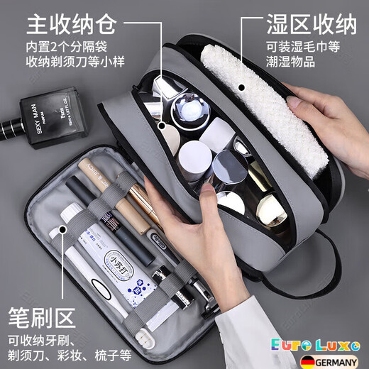 WCZ German high-end toiletry bag for business trips for men, wet and dry separation waterproof portable set for women, large capacity, small size, three-layer film, gray