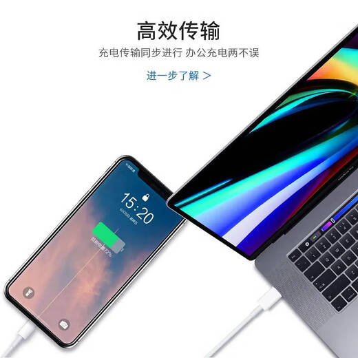 Apple suitable for Apple charger fast charging cable set iPhone14Pro 15 13 12 11 charging head xr Apple 5~14 PD interface fast charging head + 1.5 meter fast charging cable