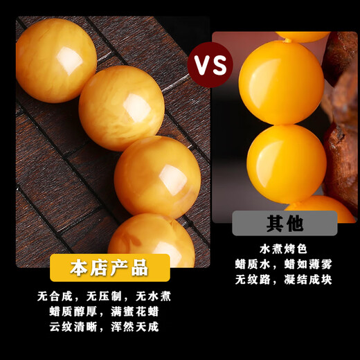 Yanyun Jewelry Collection Natural Beeswax Bracelet Russian Material Raw Mineral Amber Full Honey Chicken Oil Yellow Buddha Beads 108 Bracelets 7-8mm