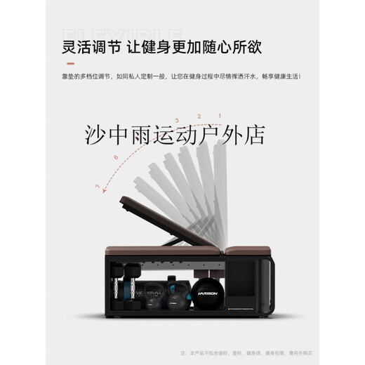 HARISON Hanchen home multifunctional fitness box dumbbell bench sit-ups abdominal muscle board yoga Pilates fitness equipment comprehensive fitness box + complete set of accessories (medicine ball + energy