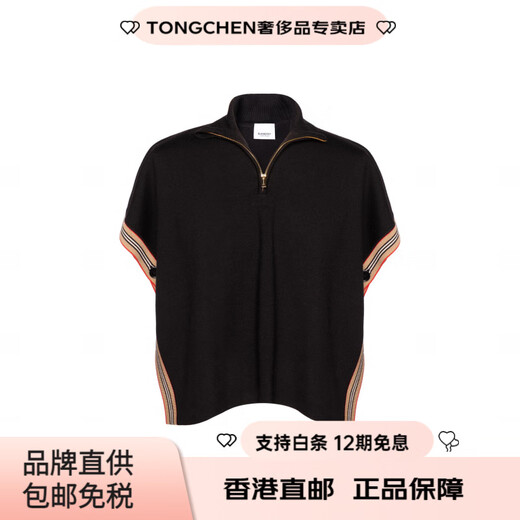 Burberry cape FW22 striped pullover loose lapel black children's style black M