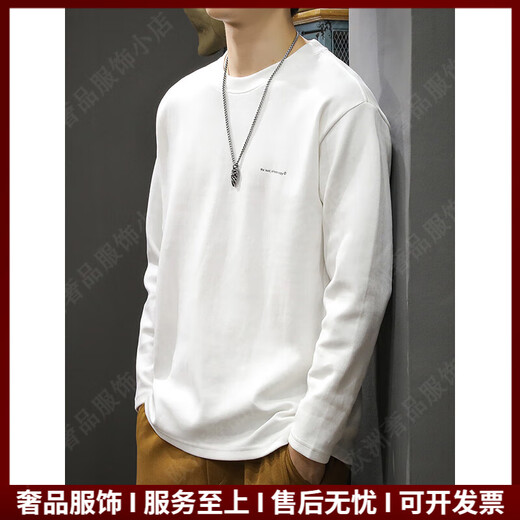 IpentaTRSV brand men's long-sleeved t-shirt men's spring heavy top solid color inner casual slim sweatshirt bottoming shirt white one size fits all Please select the size (please consult customer service)