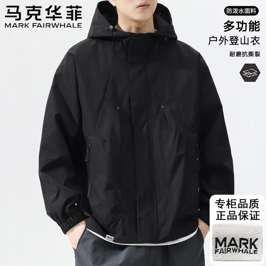 Mark Huafei Jacket Men's Spring and Autumn Casual Versatile Hooded Jacket Outdoor Sports Mountaineering Men's Gray Green XL