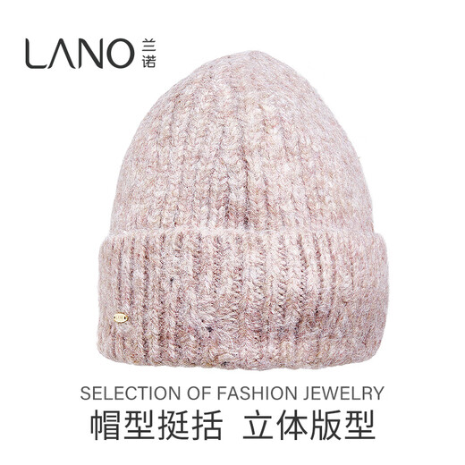 Lanno Alpaca Knitted Wool Hat Women's 2024 New Autumn and Winter New Large Head Circumference Showing Face Small Ear Protection Warm Hat Khaki M (56-58cm)