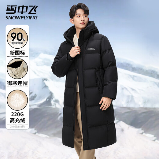 Flying in the Snow Men's Down Jacket Winter High-Filled Down Over-the-Knee Long Down Jacket Warm Hooded Top Commuting Sports Jacket
